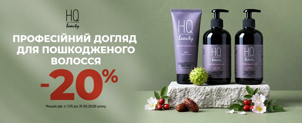 Баннер акції H.Q. Beauty -25% на догляд за волоссям