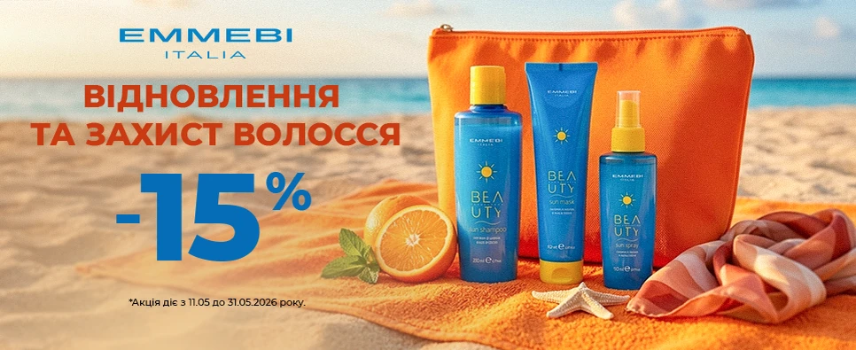 Акція Emmebi Beauty