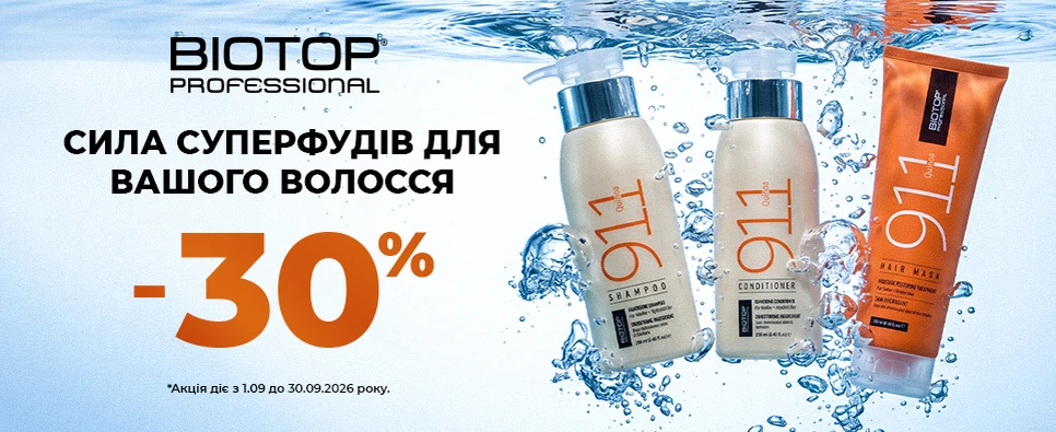 Акція Biotop Professional