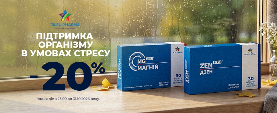 Акція Bleu Pharma Mg