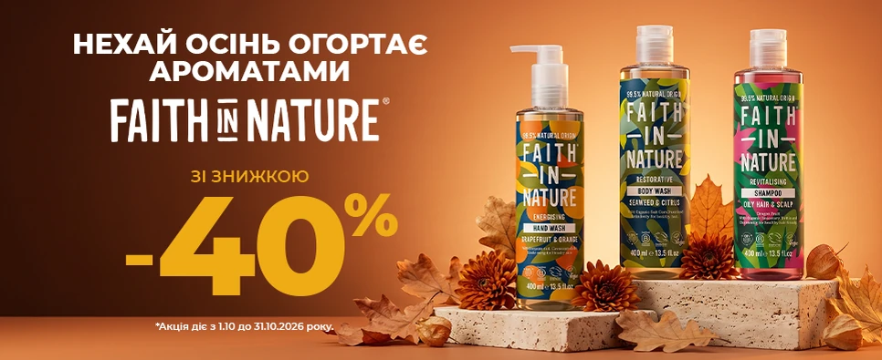 Акція Faith In Nature