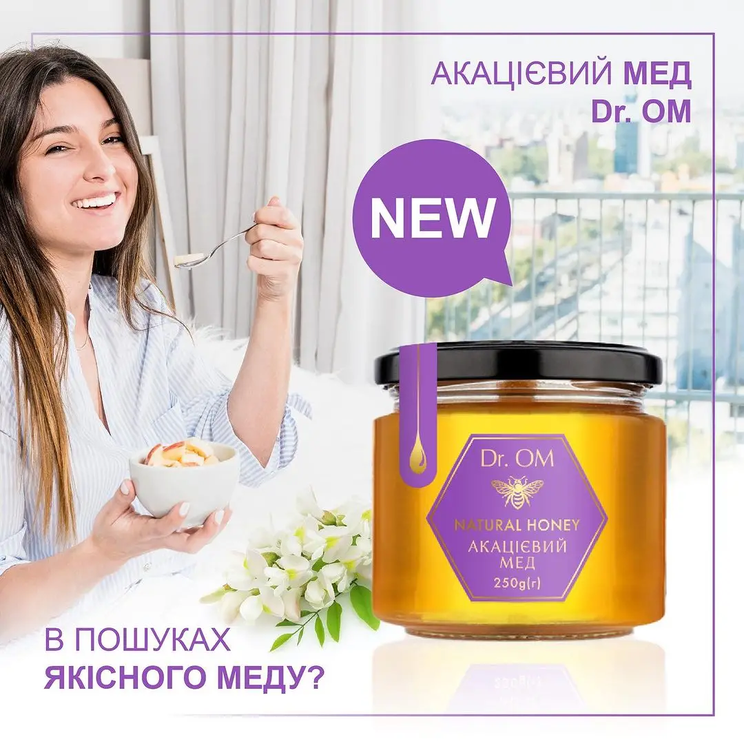 Показник якості меду. Що ви знали про число Готе?