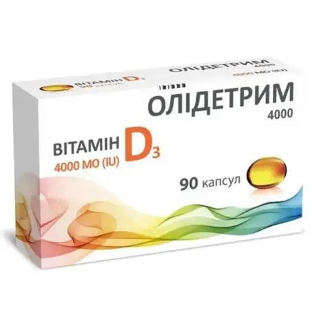 Олідетрим 4000 капсули м'як. желат. по 4000 МО №90