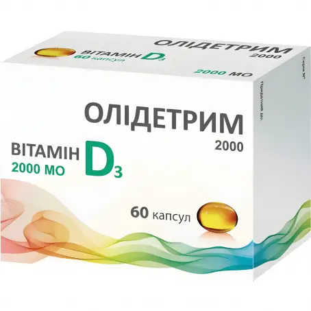 Олідетрим 2000 капсули 60 шт