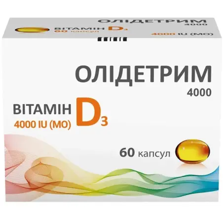 Олідетрим 4000 капсули 60 шт