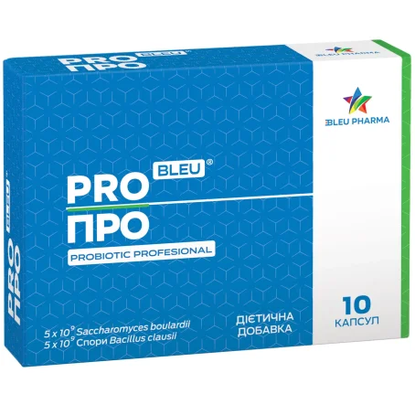 Про Блу (Pro Bleu) капсули № 10