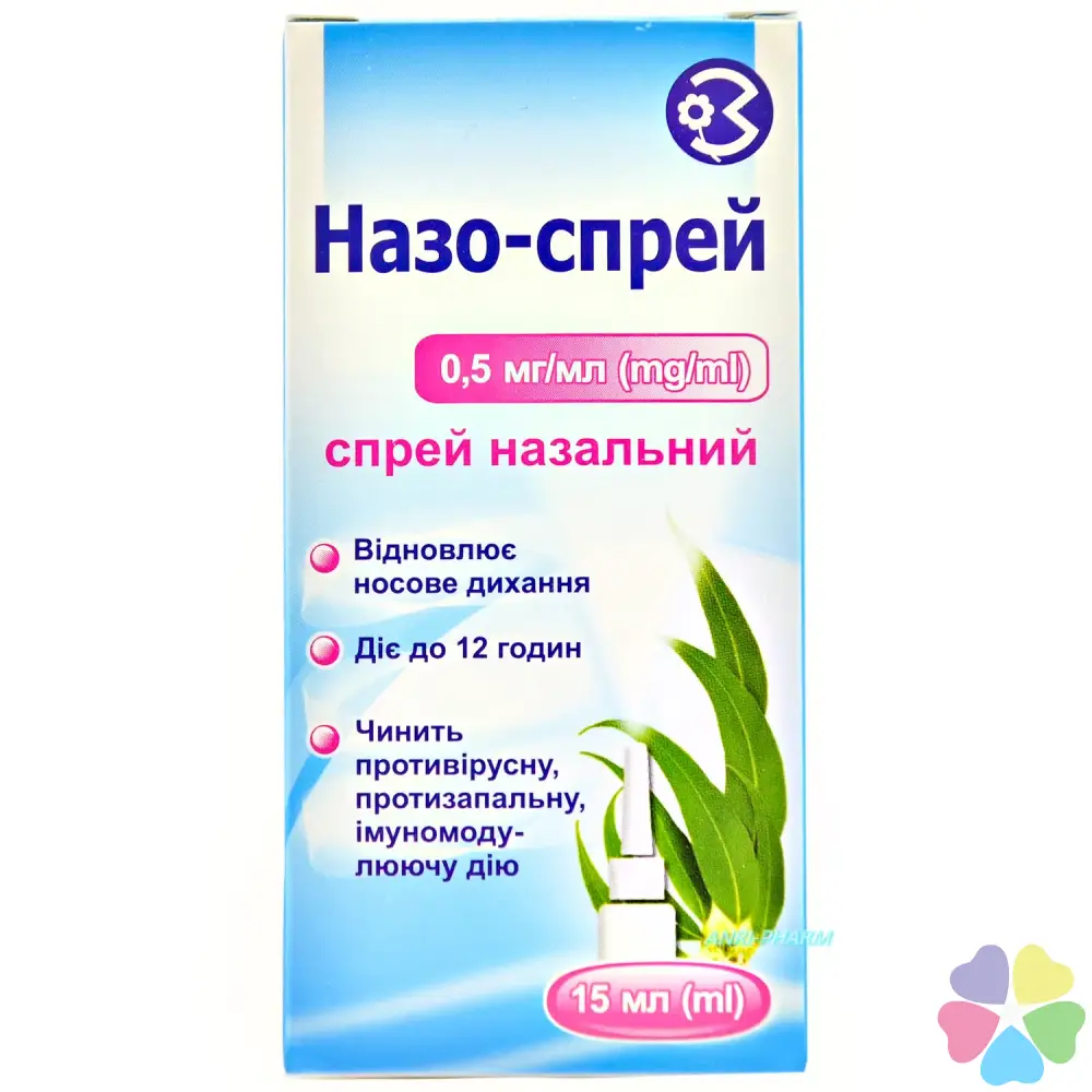 НАЗО-СПРЕЙ 0,05% 15 мл спрей назал. контейн. - в наявності: 120+ аптек ...
