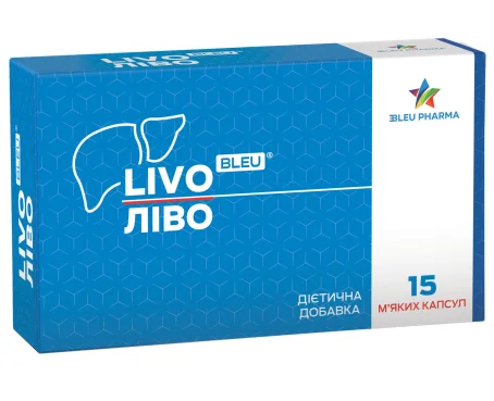 Ліво Блу (Livo Bleu) капсули № 15